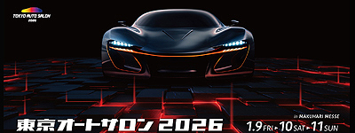東京オートサロン  