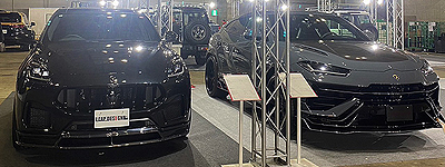 オートサロン出展